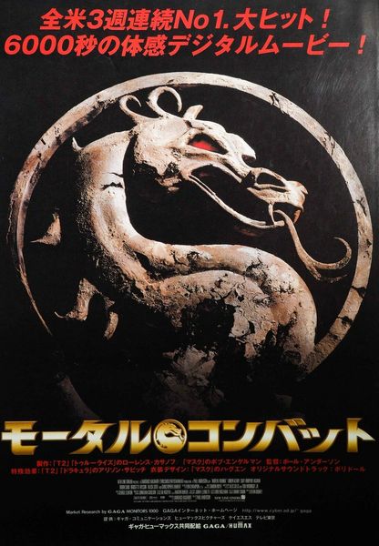 sell mortal kombat japanese movie paintings art film print silk poster home wall decor 60x90cm
sell mortal kombat japanese movie paintings art film print silk poster home wall decor 60x90cm