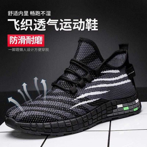 summer breathable thin versatile sports mh anti odor running sho men's youth leisure minous
summer breathable thin versatile sports mh anti odor running sho men's youth leisure minous