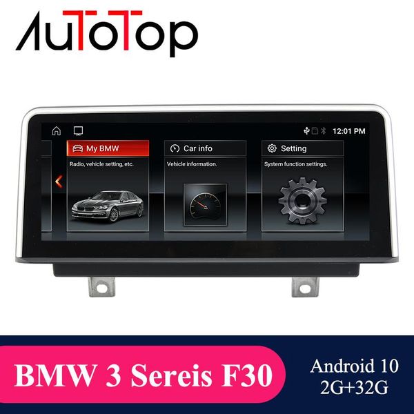 10.25" android 10.0 car dvd radio player for f30/f31/f34/f32/f33/f36 nbt multimedia gps navigation swc bt stereo
10.25" android 10.0 car dvd radio player for f30/f31/f34/f32/f33/f36 nbt multimedia gps navigation swc bt stereo