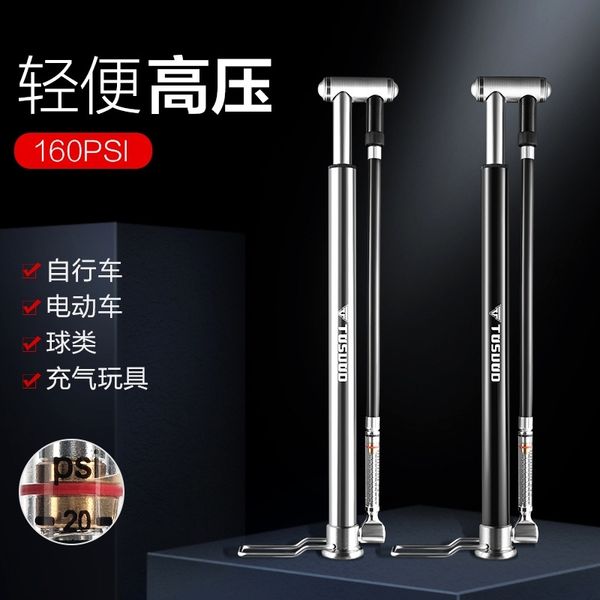 bicycle mountain bike small mini pump bicycle air pipe portable universal basketball inflator
bicycle mountain bike small mini pump bicycle air pipe portable universal basketball inflator