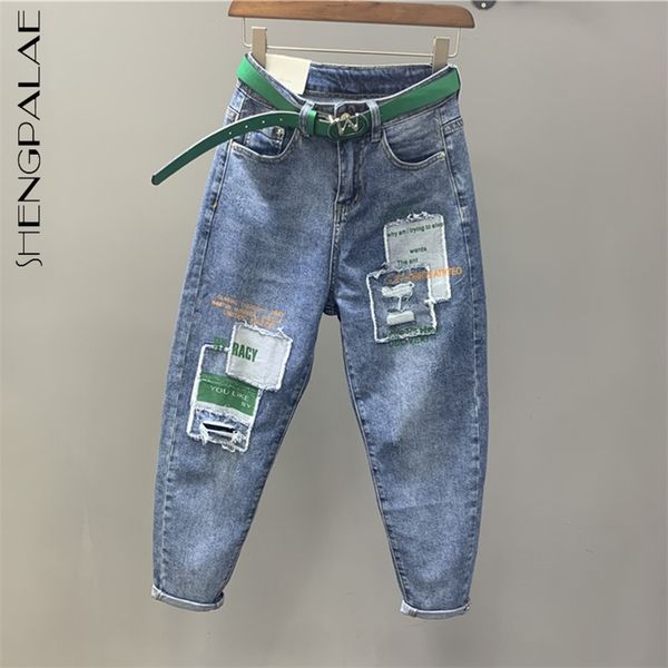 patch desigans printed jeans women's spring summer high waist loose denim harem pants female without belt 210427, Blue
patch desigans printed jeans women's spring summer high waist loose denim harem pants female without belt 210427, Blue