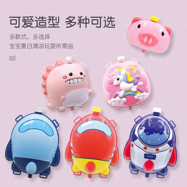 toy gunchildren's gunbackpack summer beach large capacity cartoon backpack boys and girls pull
toy gunchildren's gunbackpack summer beach large capacity cartoon backpack boys and girls pull