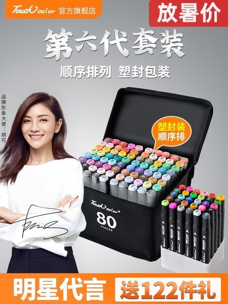 painting pens marker set touchcolor animation student hand painted alcohol oil double head painting water color pen 80 colors, Black;red
painting pens marker set touchcolor animation student hand painted alcohol oil double head painting water color pen 80 colors, Black;red