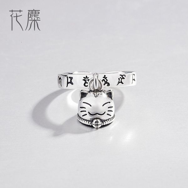 japanese and korean s925 pure silver female fashion personality lucky word zhaocai cat student ring
japanese and korean s925 pure silver female fashion personality lucky word zhaocai cat student ring