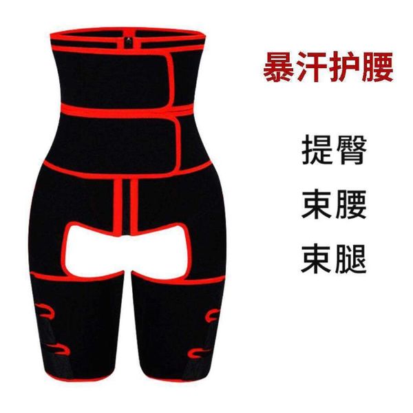 women's shapers three-in-one explosive high-waist hip-lifting belt, sweat-plastic adjustable one-piece waistband, abdomen legging belt, Black;white
women's shapers three-in-one explosive high-waist hip-lifting belt, sweat-plastic adjustable one-piece waistband, abdomen legging belt, Black;white