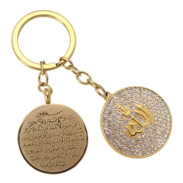 keychains fashion islamic stainless steel pendant muslim jewelry quran medal suitable for keychain, Silver
keychains fashion islamic stainless steel pendant muslim jewelry quran medal suitable for keychain, Silver