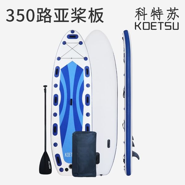 Koetsu koetsu 3.5m Luya sup sports inflatable surfboard water power paddleboard
Koetsu koetsu 3.5m Luya sup sports inflatable surfboard water power paddleboard