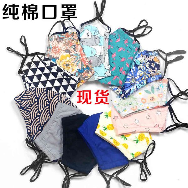 cloth cotton washable mask camouflage denim floral breathable outdoor men's and women's adjustable printing
cloth cotton washable mask camouflage denim floral breathable outdoor men's and women's adjustable printing