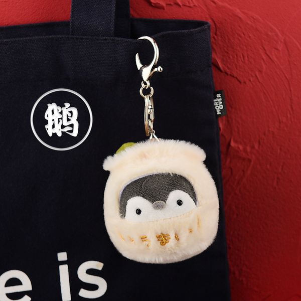 keychain plush pendant rice ball schoolbag key chain female creative cute cartoon doll backpack
keychain plush pendant rice ball schoolbag key chain female creative cute cartoon doll backpack