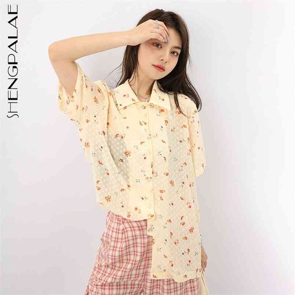 sweet floral blouse women's summer laple loose single breasted thin short sleeve shirt female fashion 5c794 210427, White
sweet floral blouse women's summer laple loose single breasted thin short sleeve shirt female fashion 5c794 210427, White