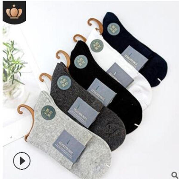 308men's cotton socks medium stockings sports spring and summer thin air tight, Black
308men's cotton socks medium stockings sports spring and summer thin air tight, Black