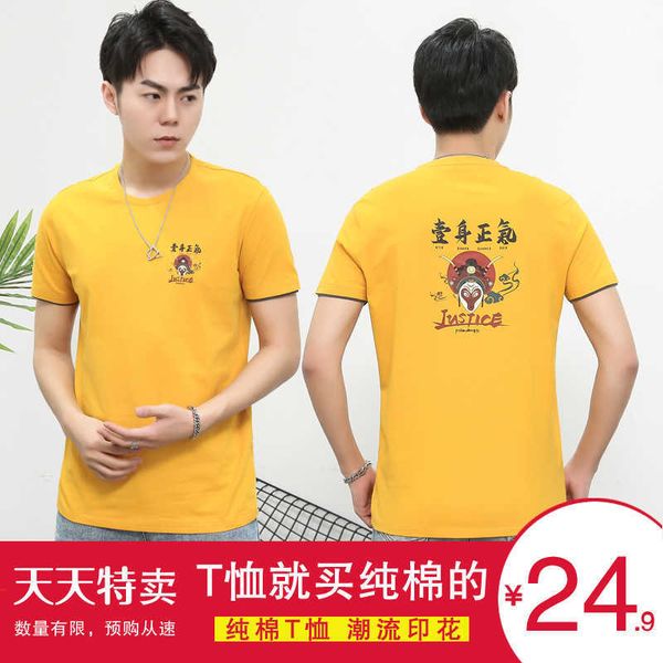 men's t-shirt 2020 new short t-shirt hip hop trendy street wear loose men's half sleeve, White;black 
men's t-shirt 2020 new short t-shirt hip hop trendy street wear loose men's half sleeve, White;black