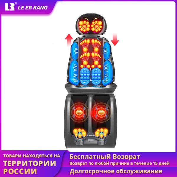 electric foot massager heating & vibration back massage chair cushion full body massage device sofa
electric foot massager heating & vibration back massage chair cushion full body massage device sofa