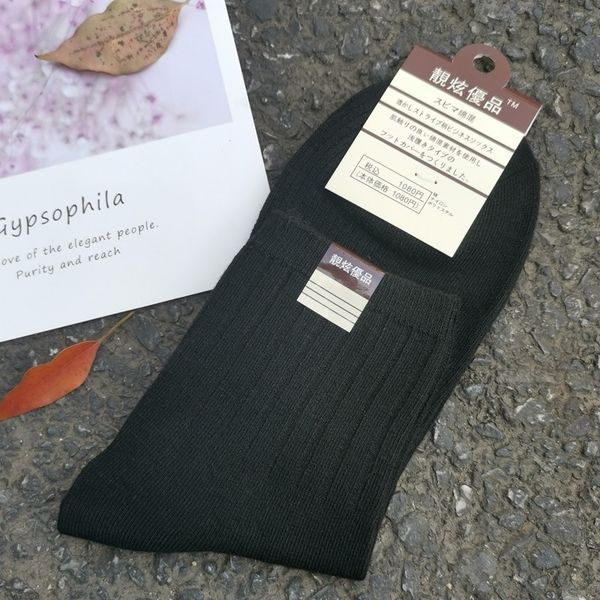 4e2e autumn and winter men's thickened pure color cotton middle tube warm men's medium medium ckssocks double needle vertical ther, Black
4e2e autumn and winter men's thickened pure color cotton middle tube warm men's medium medium ckssocks double needle vertical ther, Black