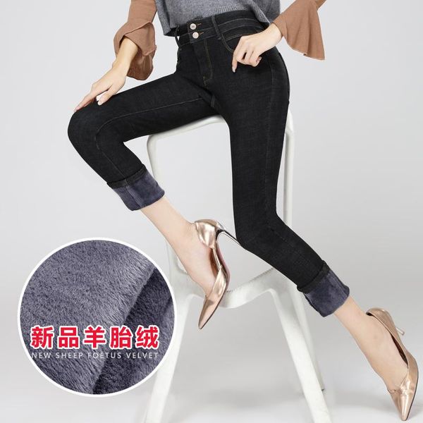 women's jeans elegant winter pencil pants female thick velvet high waist trouser fashion women slim skinny denim casual lady long, Blue
women's jeans elegant winter pencil pants female thick velvet high waist trouser fashion women slim skinny denim casual lady long, Blue