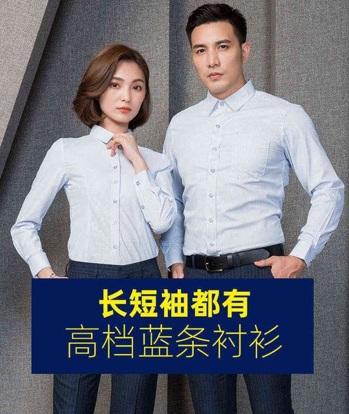 luxury men's suits blazers profsional long sleeve striped shirt men's ol busins men's and women's blue striped shirt whi, White;black
luxury men's suits blazers profsional long sleeve striped shirt men's ol busins men's and women's blue striped shirt whi, White;black