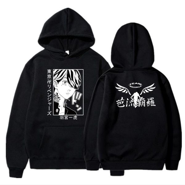 men's hoodies & sweatshirts mens hoodie sweatshirt harajuku tokyo revengers anime clothes kisaki tetta print street fashion loose, Black
men's hoodies & sweatshirts mens hoodie sweatshirt harajuku tokyo revengers anime clothes kisaki tetta print street fashion loose, Black