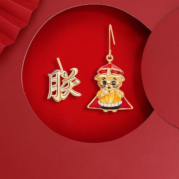 stud chinese style the listing needle asymmetric royal cat and women's fashion personality network red ears for earrings, Golden;silver
stud chinese style the listing needle asymmetric royal cat and women's fashion personality network red ears for earrings, Golden;silver