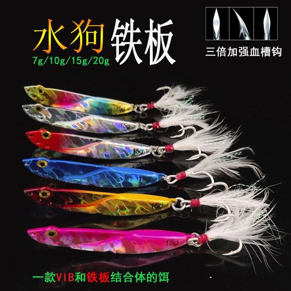water dog helped vib sequins all swim layer road and false bait freshwater sea fishing iron plate hooks
water dog helped vib sequins all swim layer road and false bait freshwater sea fishing iron plate hooks