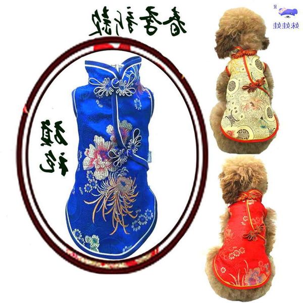 the dog clothes summer pet cheongsam skirt cat dog clothing 
the dog clothes summer pet cheongsam skirt cat dog clothing