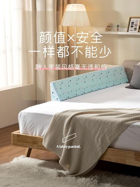 safety gates memory foam bed fence baby anti-fall protection child anti-drop 1.5-2 m universal baffle foldable
safety gates memory foam bed fence baby anti-fall protection child anti-drop 1.5-2 m universal baffle foldable