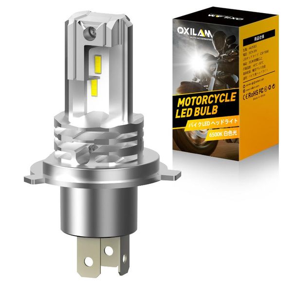 car headlights 1x h4 led motorbike csp motorcycle headlight moto headlamp hi/lo beam lamp scooter bulb canbus autocycle light 1500lm 6000k
car headlights 1x h4 led motorbike csp motorcycle headlight moto headlamp hi/lo beam lamp scooter bulb canbus autocycle light 1500lm 6000k