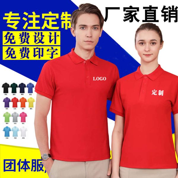 t-shirt polo shirt short cultural advertisement lapel tooling summer collar printing embroidery, White;black
t-shirt polo shirt short cultural advertisement lapel tooling summer collar printing embroidery, White;black