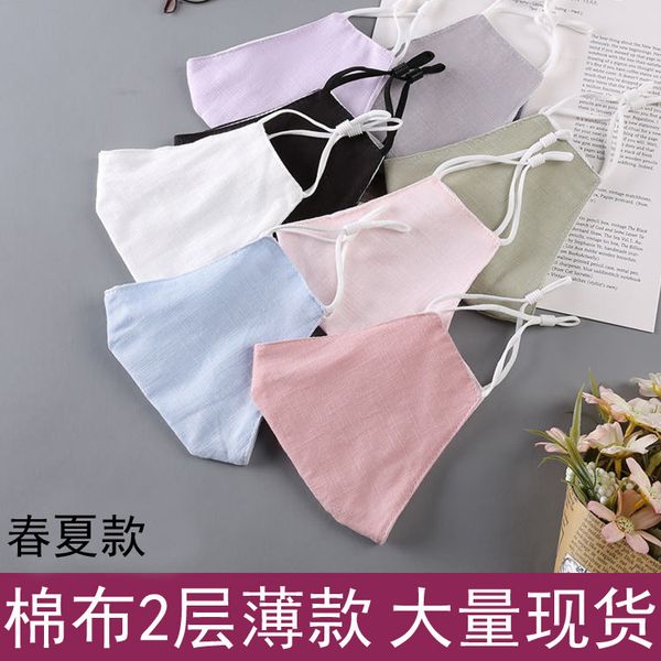mask yutian product in spring, summer and autumn, men's women's enlarged version, dust-proof sun proof adjustable cotton cloth,
mask yutian product in spring, summer and autumn, men's women's enlarged version, dust-proof sun proof adjustable cotton cloth,