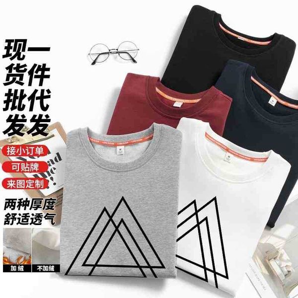 hoodiesmen's autumn 2020 new couple's clothes national fashion korean ins fashion round neck pullover, Black
hoodiesmen's autumn 2020 new couple's clothes national fashion korean ins fashion round neck pullover, Black