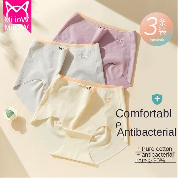 women's panties brand miiow flagship store underwear pure cotton crotch ice silk seamless high waist summer girl triangle thin, Black;pink
women's panties brand miiow flagship store underwear pure cotton crotch ice silk seamless high waist summer girl triangle thin, Black;pink