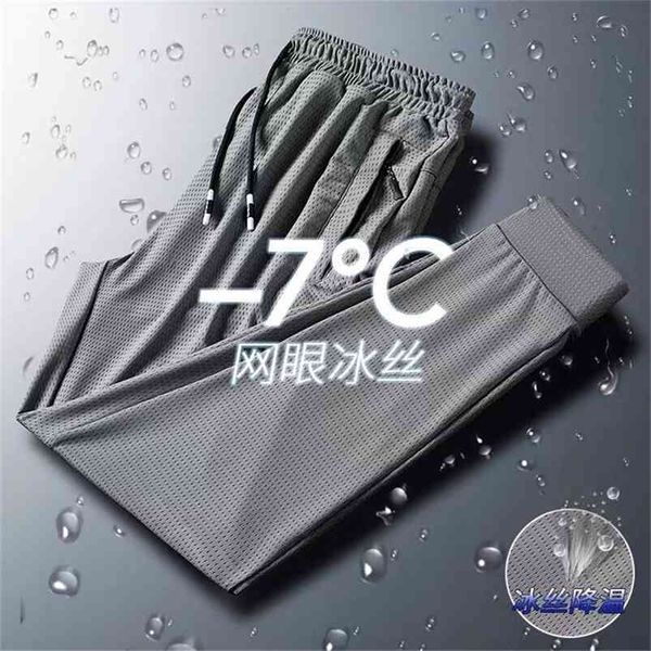 summer men mesh air-conditioned pants casual loose plus size cool down ice silk quick-drying sports trousers breathable cooling 210715, Black
summer men mesh air-conditioned pants casual loose plus size cool down ice silk quick-drying sports trousers breathable cooling 210715, Black