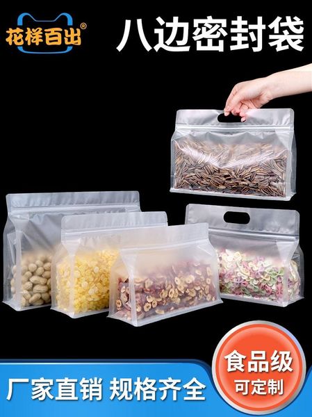 storage bags frosted octagon independent packaging and self-sealed bag large tea snack sealed thickened dried fruit food packing
storage bags frosted octagon independent packaging and self-sealed bag large tea snack sealed thickened dried fruit food packing