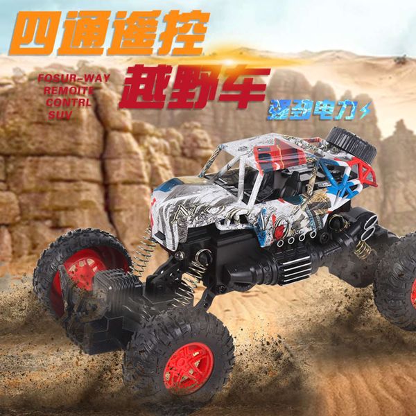 electric/rc car children's 4wd electric off road vehicle four way wireless remote control racing simulation model toy
electric/rc car children's 4wd electric off road vehicle four way wireless remote control racing simulation model toy