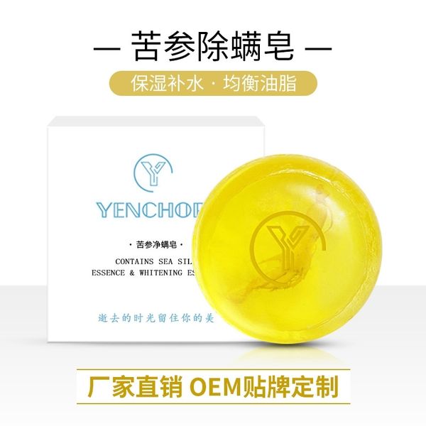 Radix Sophorae Flavescentis, mite oil control, cleanser, ginseng and soap, rich foam Demodex manual soap
Radix Sophorae Flavescentis, mite oil control, cleanser, ginseng and soap, rich foam Demodex manual soap