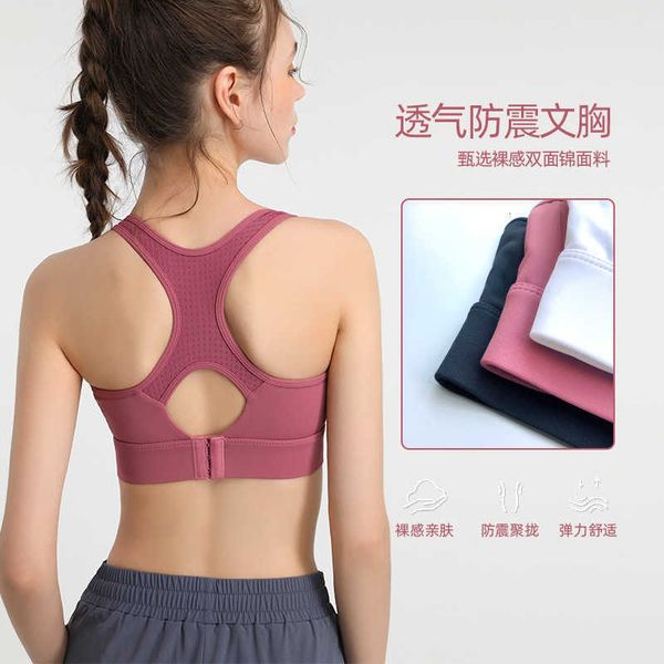 spring and summer shockproof gathered shaping beautiful back yoga cloth running training sports bra fitns underwear women, Gray
spring and summer shockproof gathered shaping beautiful back yoga cloth running training sports bra fitns underwear women, Gray