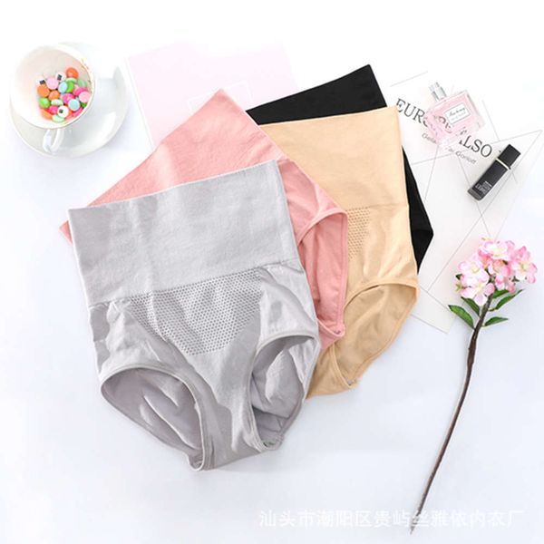 high waist honeycomb warm underwear seamless massage high elastic abdomen and buttocks women's briefs, Black;pink
high waist honeycomb warm underwear seamless massage high elastic abdomen and buttocks women's briefs, Black;pink