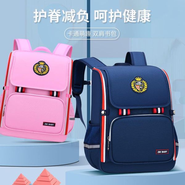 backpack primary school student schoolbag male grade 1-3-6 wear-resistant large capacity astronaut bag children's
backpack primary school student schoolbag male grade 1-3-6 wear-resistant large capacity astronaut bag children's