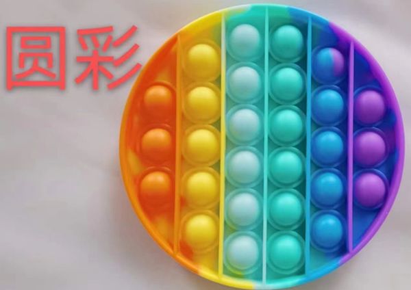 tiktok same paragraph gobang rodent control pioneer deskeducational toys silicone finger toys push pop it gadget wholesale
tiktok same paragraph gobang rodent control pioneer deskeducational toys silicone finger toys push pop it gadget wholesale