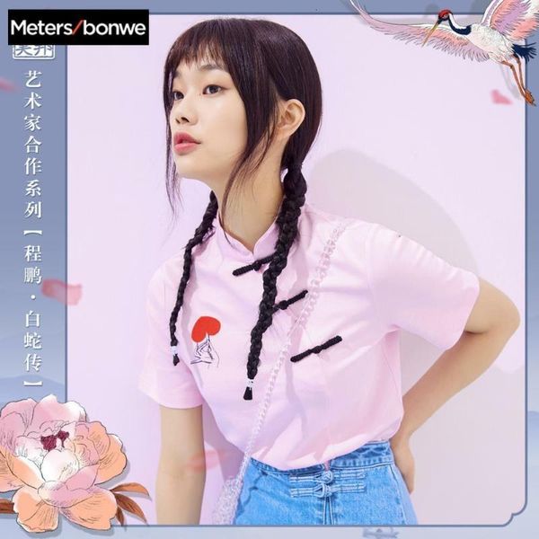 women's t-shirt metersbonwe chinese painting style short-sleeved t-shirt ladies summer women's casual sweet short 726901 lmrx, White
women's t-shirt metersbonwe chinese painting style short-sleeved t-shirt ladies summer women's casual sweet short 726901 lmrx, White