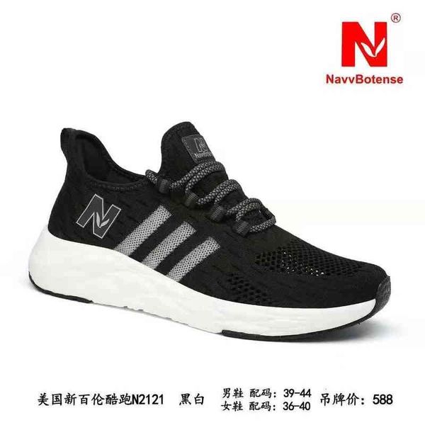 summer hollow out men's shoes flying woven sneakers breathable casual light running, Black
summer hollow out men's shoes flying woven sneakers breathable casual light running, Black