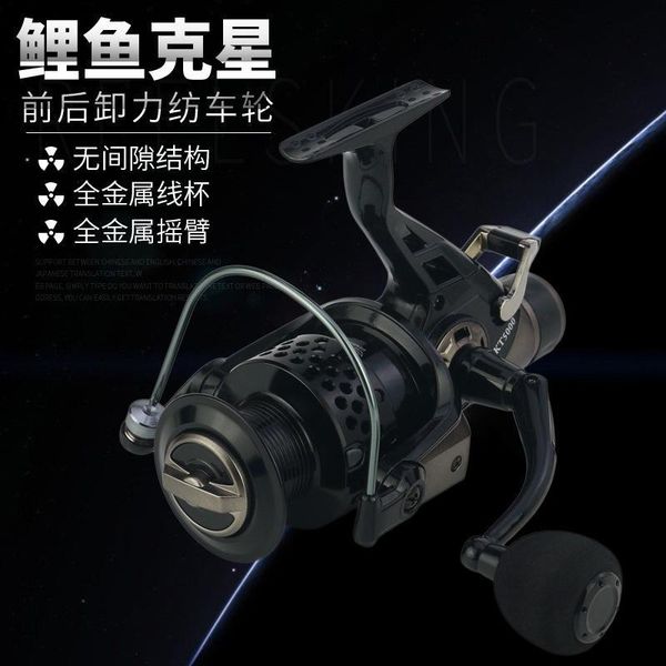 baitcasting reels weimostar 13+1bb double unloading metal big sea baot fishing wheel squid spinning black reel alloy tackle
baitcasting reels weimostar 13+1bb double unloading metal big sea baot fishing wheel squid spinning black reel alloy tackle