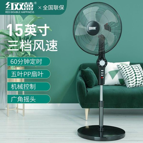 home floor fan smart timing office energy saving bedroom 15-inch electric black mechanical 5 leaves fans
home floor fan smart timing office energy saving bedroom 15-inch electric black mechanical 5 leaves fans