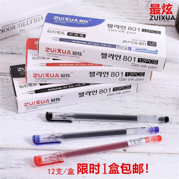 most the dazzling boxed gel pen black be red fountain 0.38 large capacity office signature
most the dazzling boxed gel pen black be red fountain 0.38 large capacity office signature