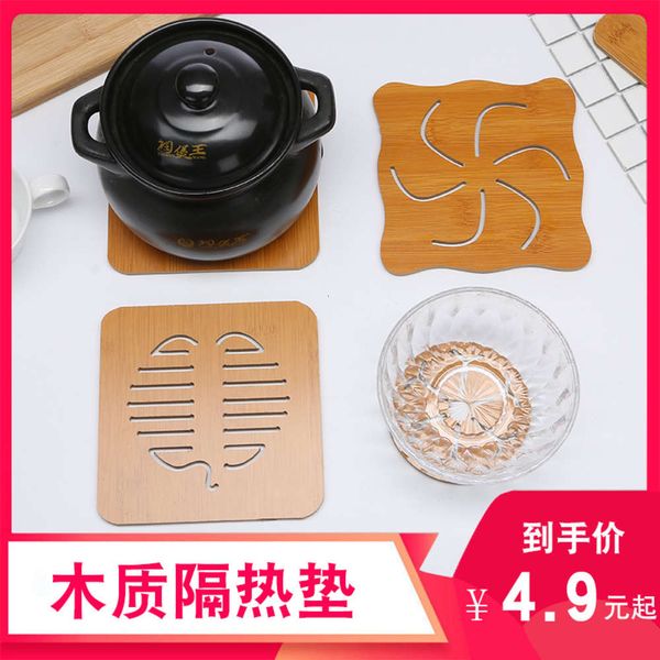 kitchen wood heat insulation mat, dining table plate household pot bowl cup sliding mat
kitchen wood heat insulation mat, dining table plate household pot bowl cup sliding mat