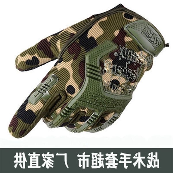 straight big seal all finger tactical protective gloves male special forces training combat outdoor bicycle riding, Black
straight big seal all finger tactical protective gloves male special forces training combat outdoor bicycle riding, Black