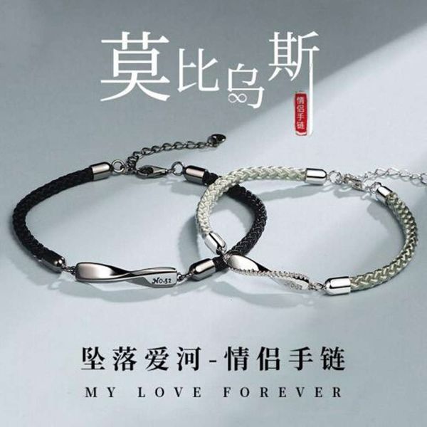 bracelet mobius couple's a pair of pure silver 925ins niche design feeling long distance love lettering simple bracelet
bracelet mobius couple's a pair of pure silver 925ins niche design feeling long distance love lettering simple bracelet
