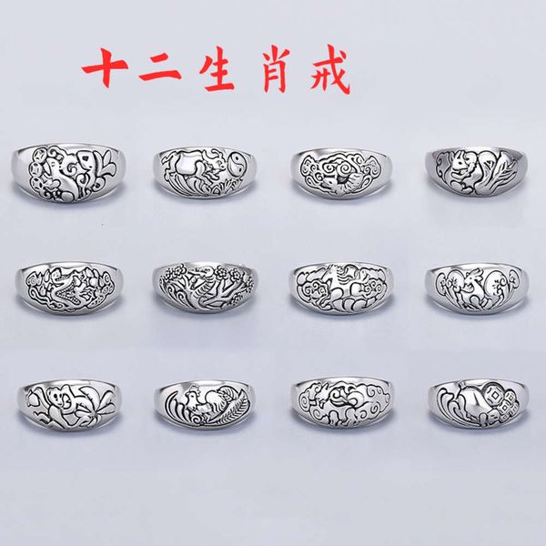 chinese national style twelve zodiac the year of life hand decorated with thai silver rings for women and men, Black
chinese national style twelve zodiac the year of life hand decorated with thai silver rings for women and men, Black