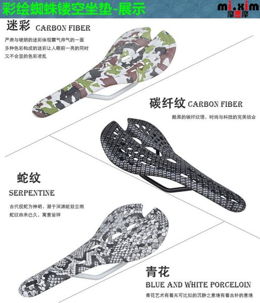 bike saddles super light plastic bicycle saddle hollow mountain front seat mat akcesoria rowerowe cycling eh50bs
bike saddles super light plastic bicycle saddle hollow mountain front seat mat akcesoria rowerowe cycling eh50bs