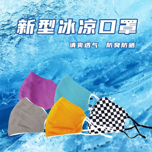 sunshade, mt13 cool sense sunscreen, cool, breathable, washable, multi color double layer mask in summer
sunshade, mt13 cool sense sunscreen, cool, breathable, washable, multi color double layer mask in summer