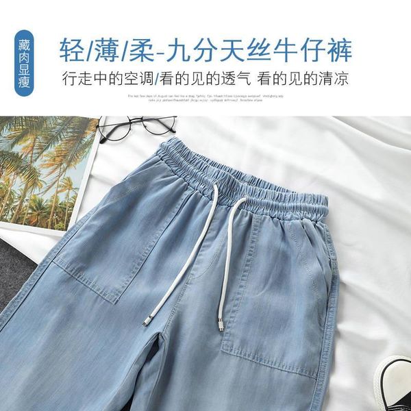 women's pants & capris 2021 korean version of tencel jeans spring and summer loose high waist casual beam feet harem, Black;white
women's pants & capris 2021 korean version of tencel jeans spring and summer loose high waist casual beam feet harem, Black;white